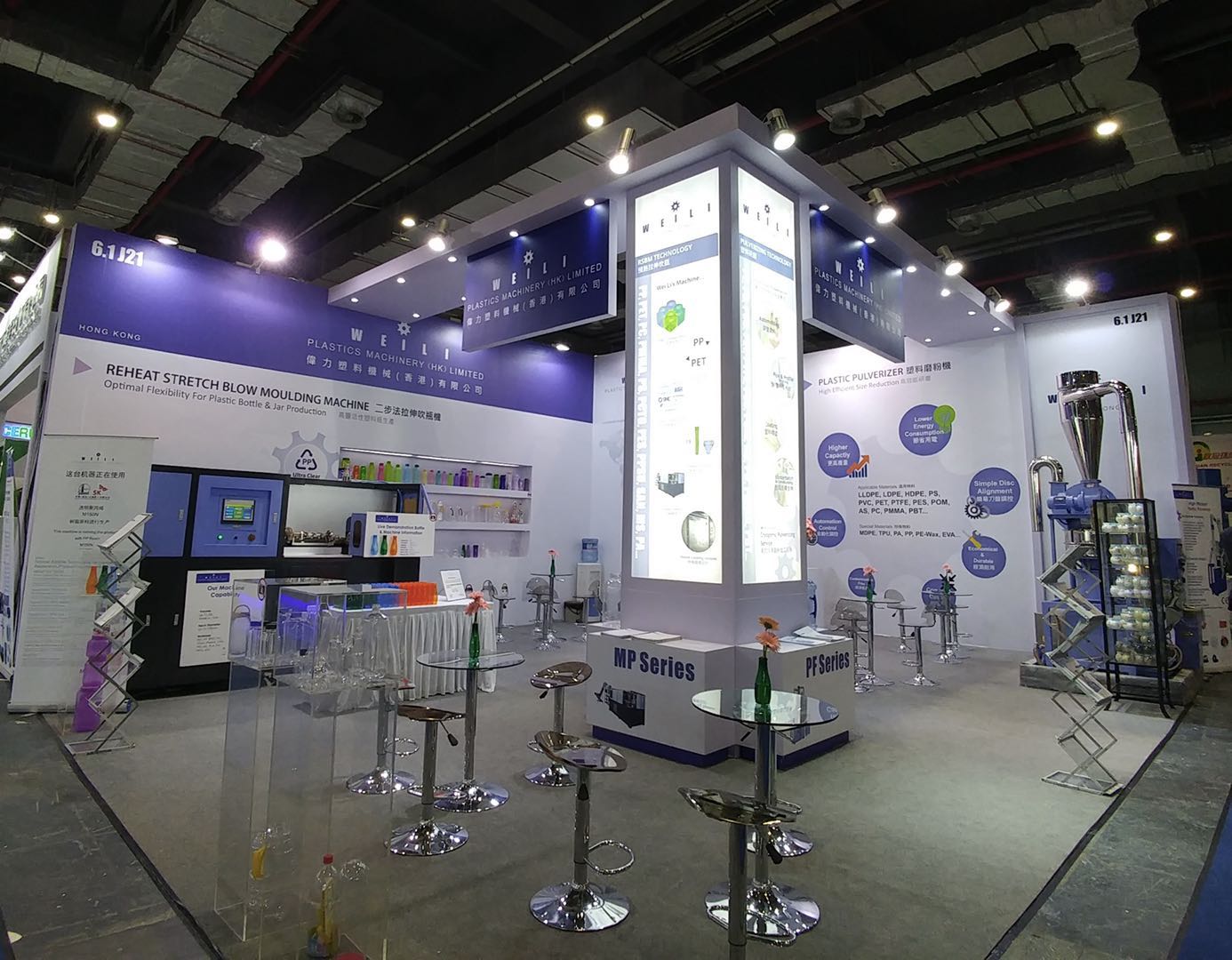 Chinaplas2018-BoothPhoto1